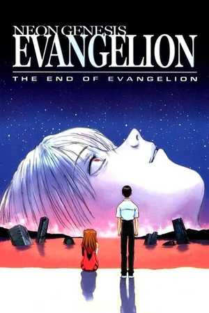 Neon Genesis Evangelion: The End of Evangelion