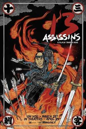 13 Assassins