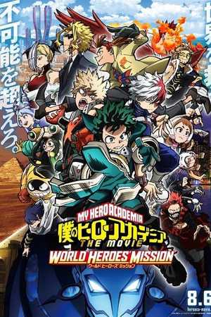 My Hero Academia: World Heroes' Mission