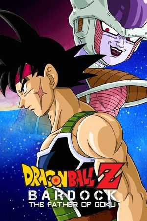 Dragon Ball Z: Bardock - The Father of Goku