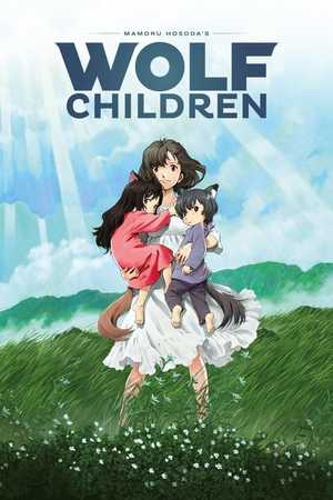 Wolf Children