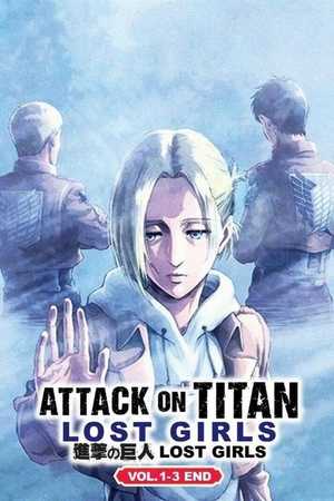 Attack on Titan: Lost Girls